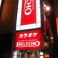 カラオケ　BIGECOHO 新宿東口店